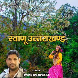 Swanu Uttarakhand-GyIGSRdXQ10