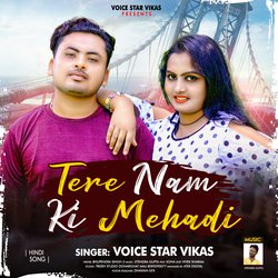 Tere Nam Ki Mehadi (Hindi)