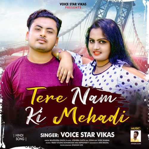 Tere Nam Ki Mehadi (Hindi)