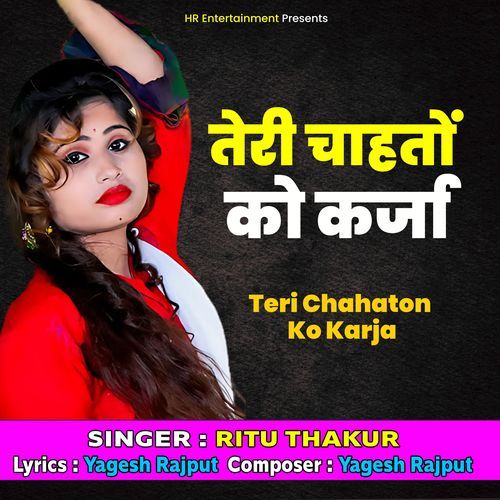 Teri Chahaton Ko Karja