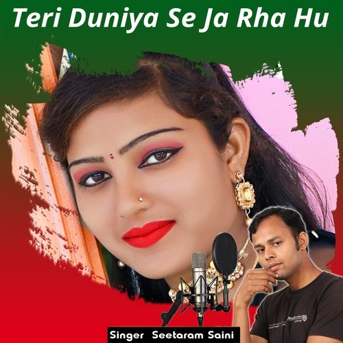 Teri Duniya Se Ja Rha Hu