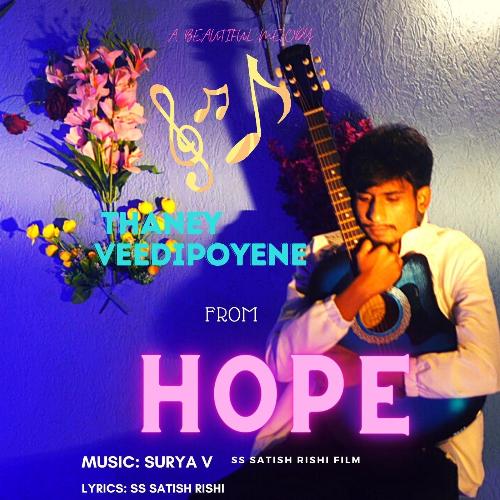 Thaney Veedipoyene (feat. Ss Satish Rishi & Dinesh)