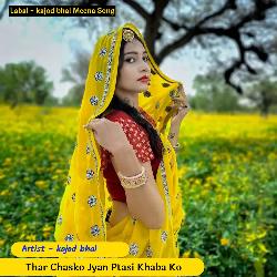 Thar Chasko Jyan Ptasi Khaba Ko by Kajod Bhal