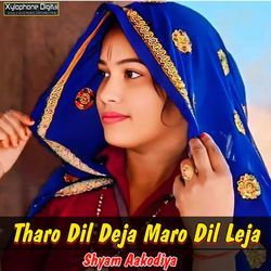 Tharo Dil Deja Maro Dil Leja