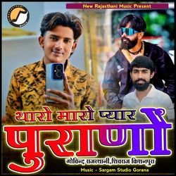 Tharo Maro Pyar Purano