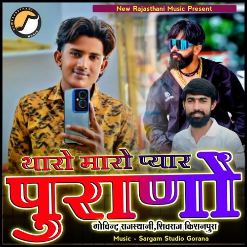 Tharo Maro Pyar Purano