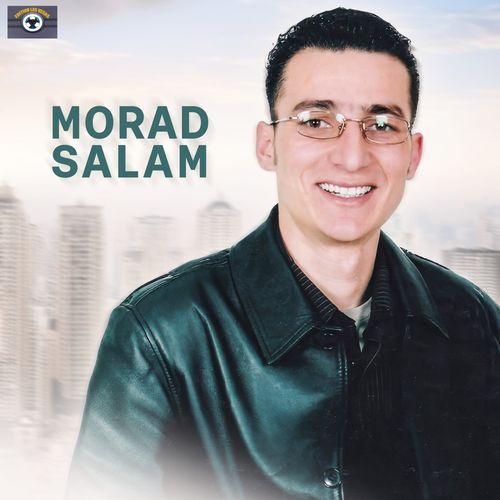 Al3iraq cover art