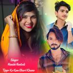 Tippr Ko Kam Bhari Khamv