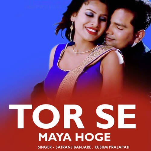 Tor Se Maya Hoge