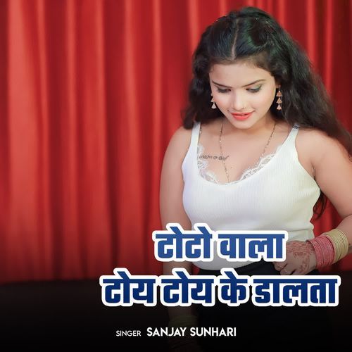 Toto Wala Toy Toy Ke Dalta