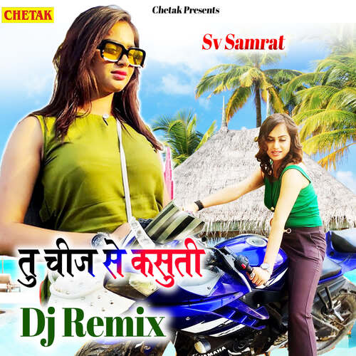 Tu Chij Se Kasuti Dj Remix