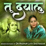 Tu Dayalu (Ram Bhajan)