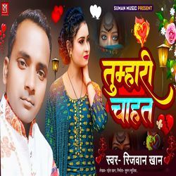 Tumhari Chahat-RBglehd1dlQ