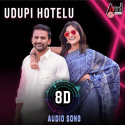 Udupi Hotelu 8D Audio Song-GyY6dDwDU1E