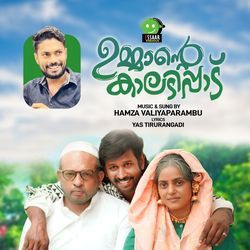 Ummante Kaladippad-OSM8R0N6cl4