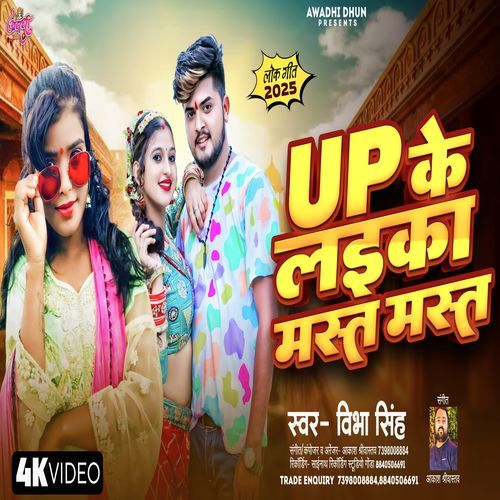 Up Ke Laika Mast Mast