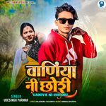 Vaniya Ni Chhori