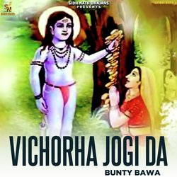 Vichorha Jogi Da-A10ISA13e0c