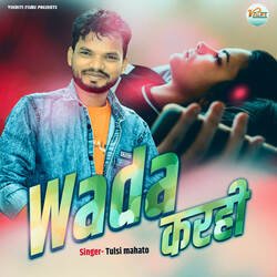 Wada Karhi-BiUBbiBFdVQ