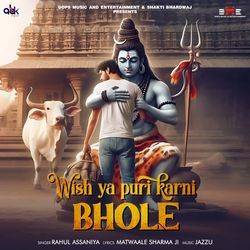 Wish Ya Puri Karni Bhole-ER0MASBeYAo