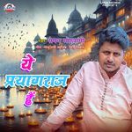 Ye Prayagraj Hai