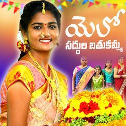 Yelo Saddula Bathukamma-AFkxVUR-Bx4