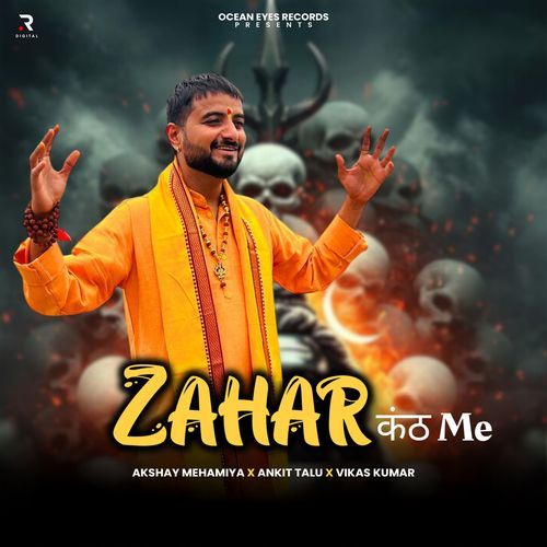 Zahar Kanth Me