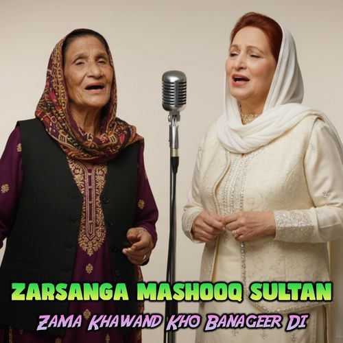 Zama Khawand Kho Banageer Di