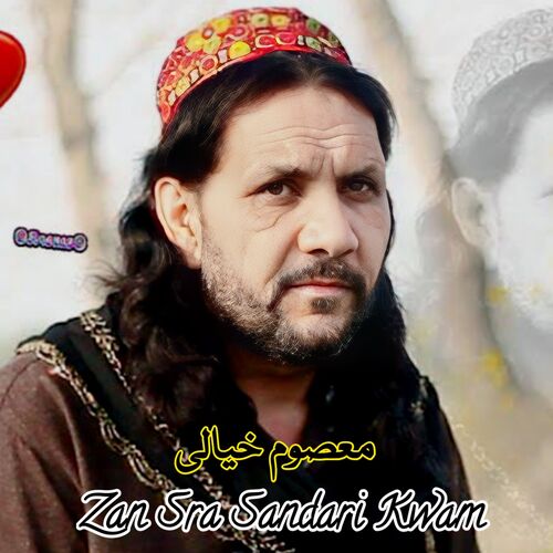 Zan Sra Sandari Kwam