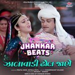 Zhalavadi Dhol Jane - Jhankar Beats
