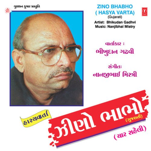 Zino Bhabho