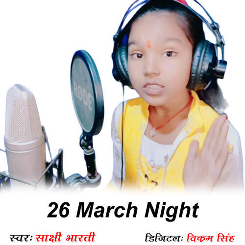 26 March Night