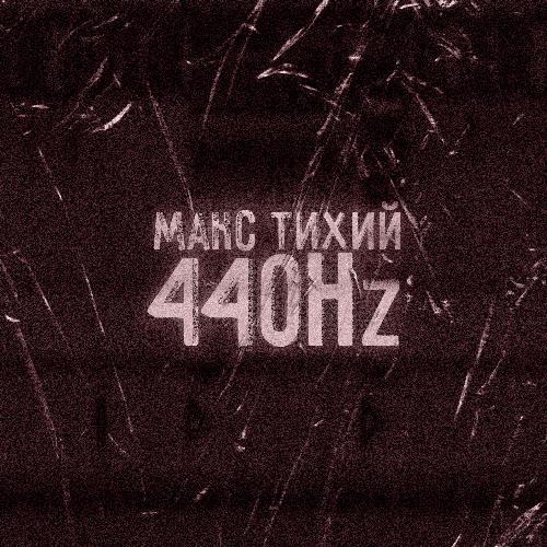 440Hz cover art