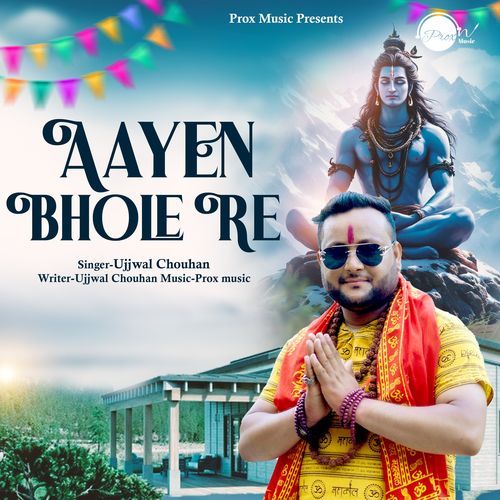AAYEN BHOLE RE