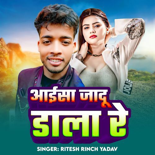 Aaisa Jadu Dala Re