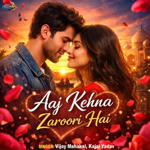 Aaj Kehna Zaroori Hai