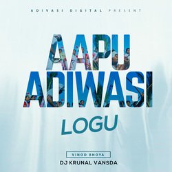 Aapu Adiwasi Logu-GxsoHDcCRUA