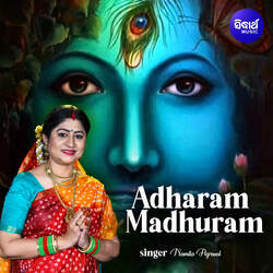 Adharam Madhuram-BStSdDdKRkk