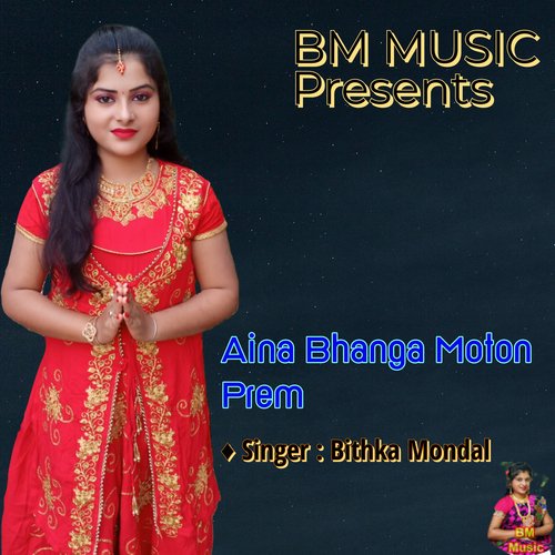 Aina Bhanga Moton Prem