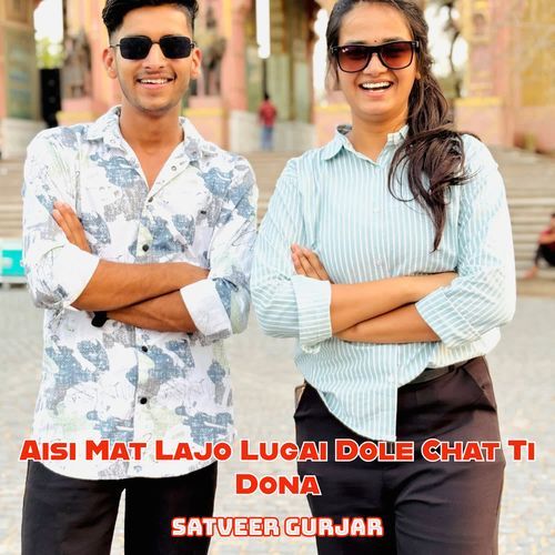 Aisi Mat Lajo Lugai Dole Chat Ti Dona