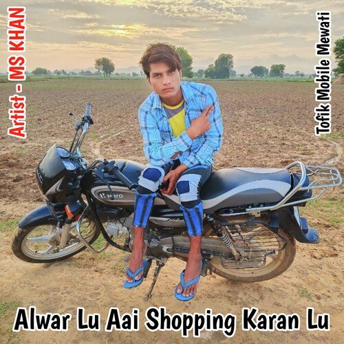 Alwar Lu Aai Shopping Karan Lu