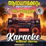 Aradhanakkettam - Unplugged Version