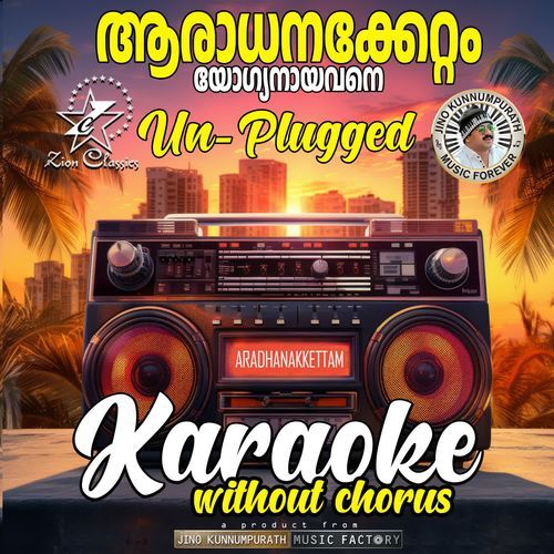 Aradhanakkettam - Unplugged Version