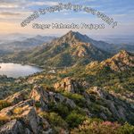 Aravali Ke Pahado Ko Tum Aaj Bachalo Re