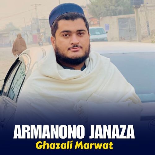 Armanono Janaza