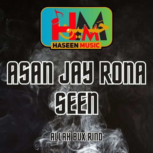 Asan Jay Rona Seen