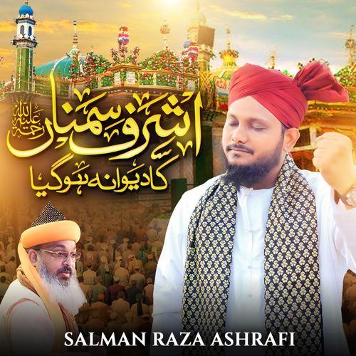 Ashraf E Simna Ka Jabse Main Diwana Ho Gaya