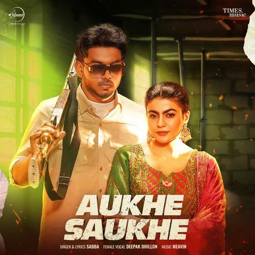 Aukhe Saukhe