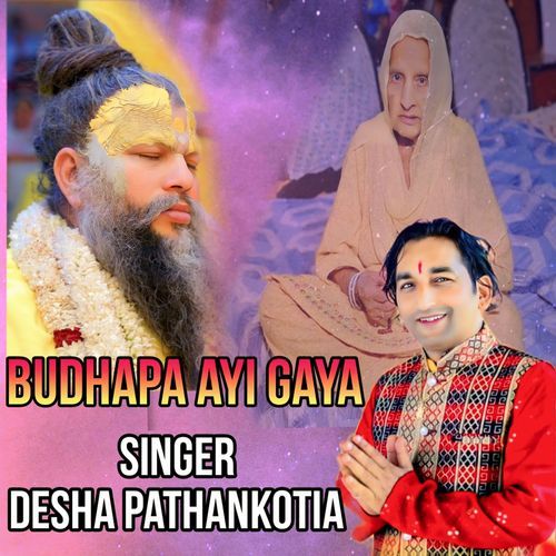 BUDHAPA AYI GEYA