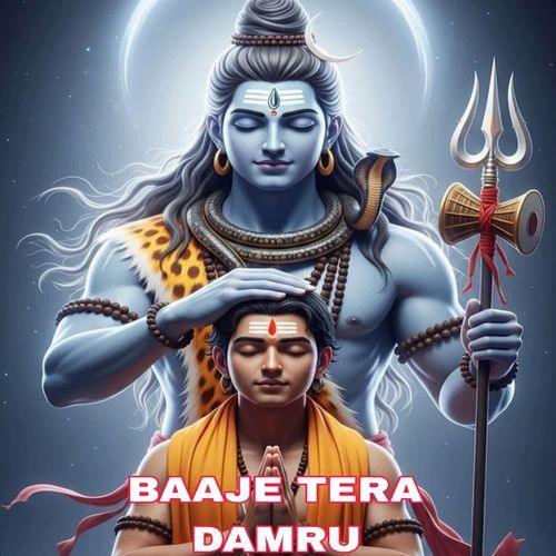 Baaje Tera Damru